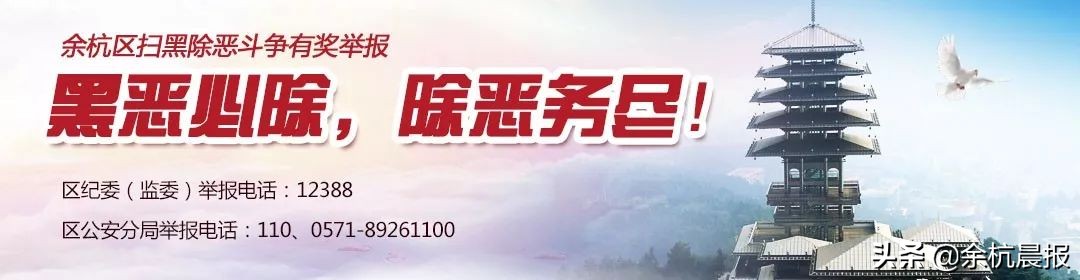 余杭区国有企业招聘,杭州余杭国企招聘2020