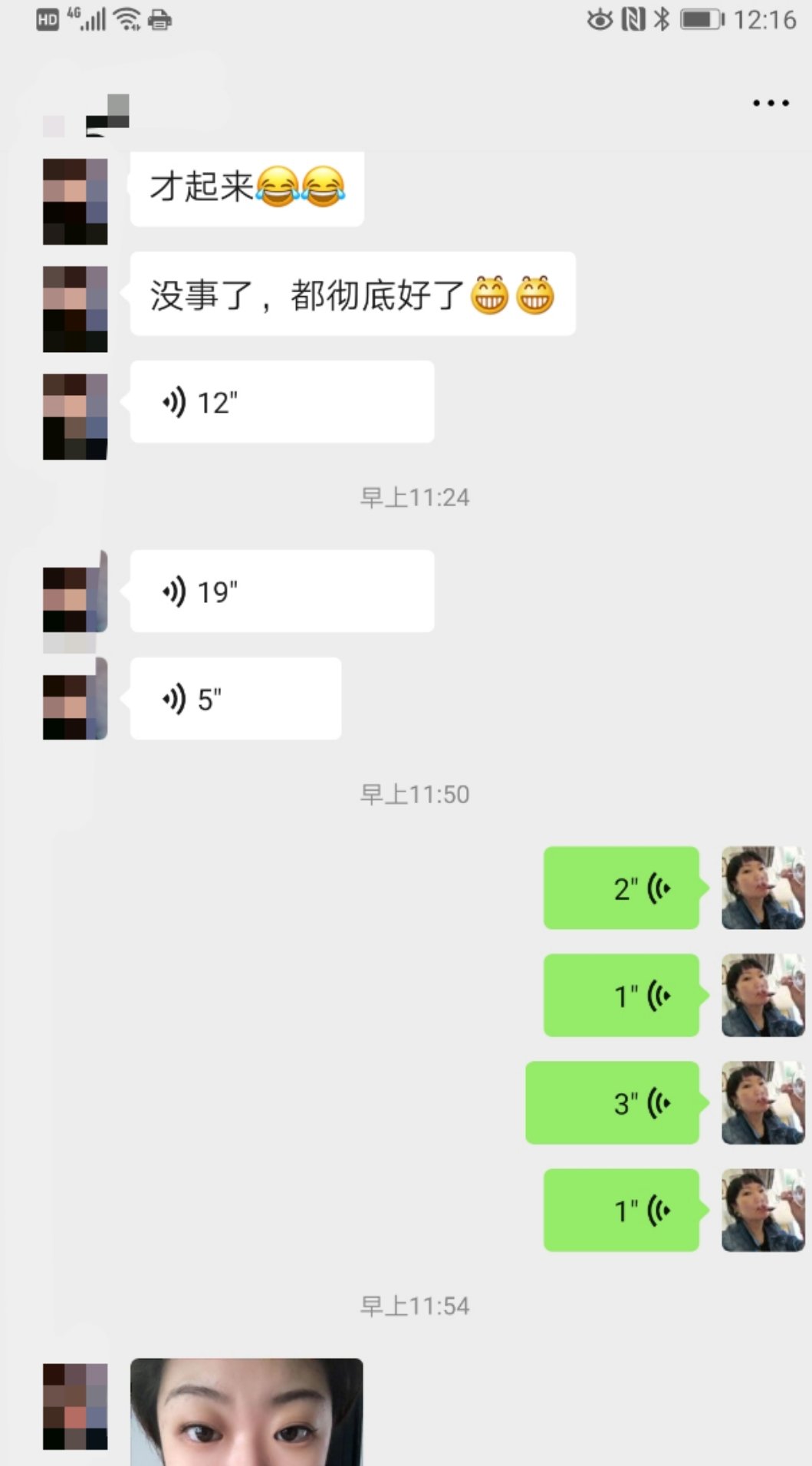 中医治疗眼部皮肤过敏,眼部红肿痒中医治疗