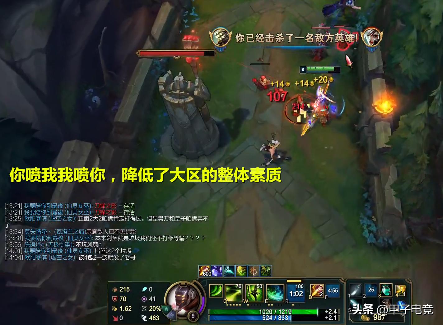 LOL素质最高的是哪个区？玩家把祖安抬了出来，理由让人憋不住笑