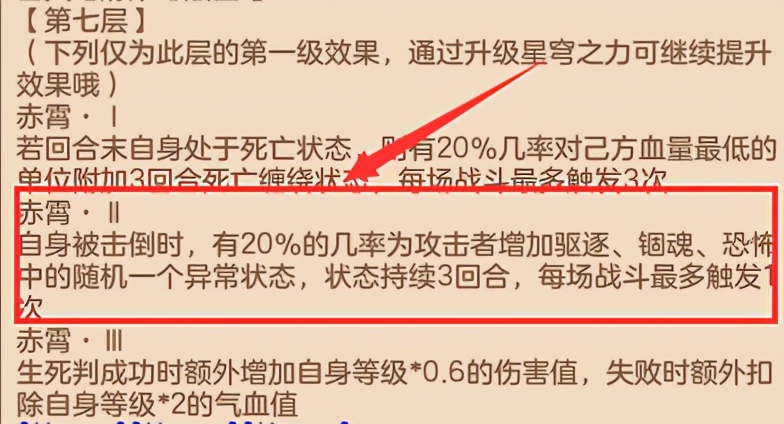 修补匠阵容搭配,修补匠技能
