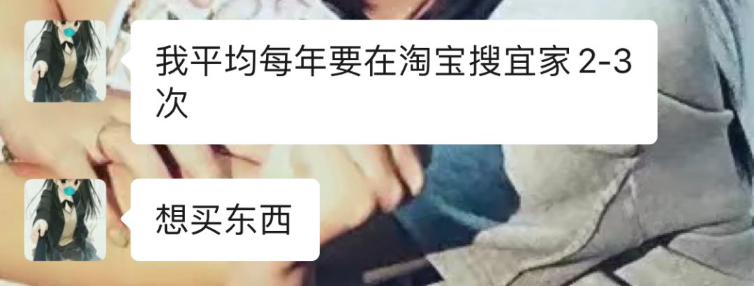 宜家接下来的准备,宜家配送准时