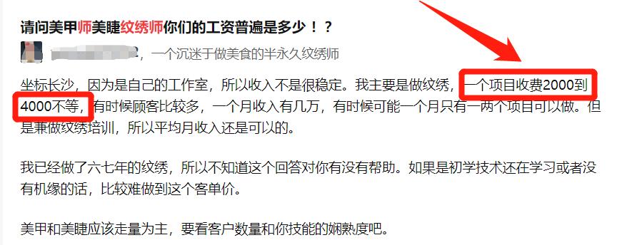 现在做什么小生意投资少一些,两三万投资做什么小生意比较好