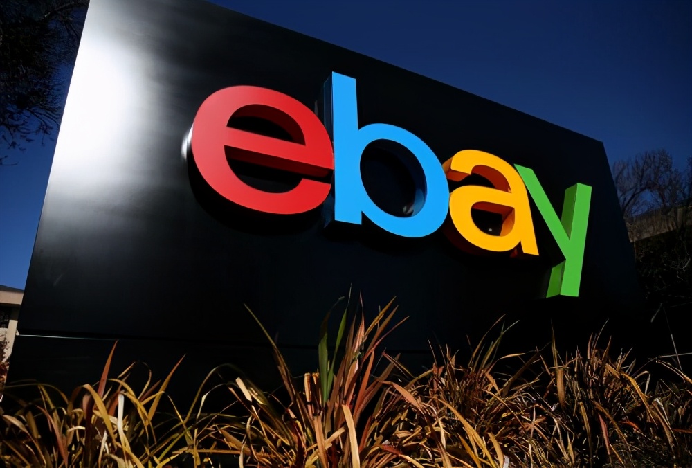 跨境电商除了亚马逊还有哪些,美国亚马逊跨境电商有多少个