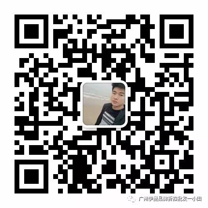 杭州秋水伊人女装直播间,杭州秋水伊人女装店