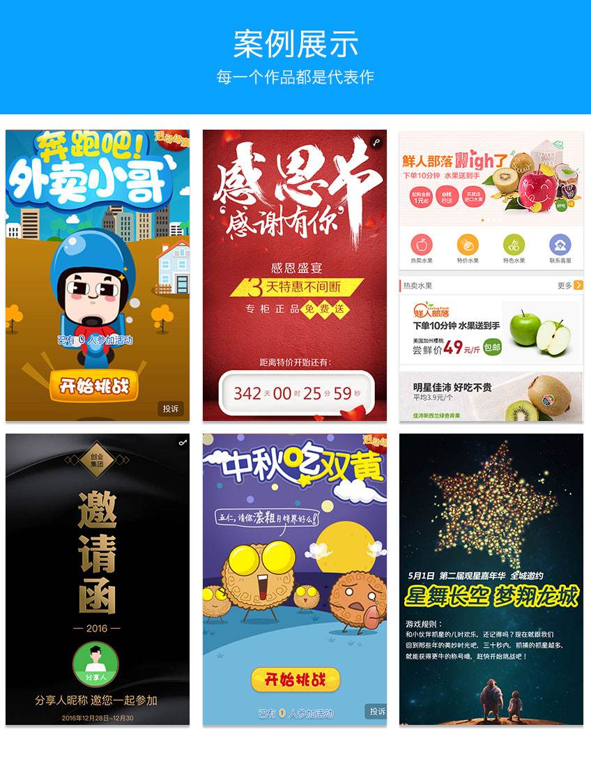 琢i云商_ICDS平台小程序+公众号电商解决方案