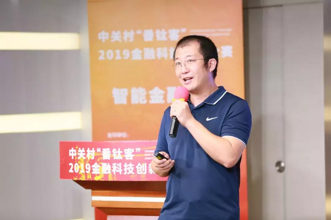 中关村前沿科技创新大赛排名,中关村前沿科技大赛总决赛路演