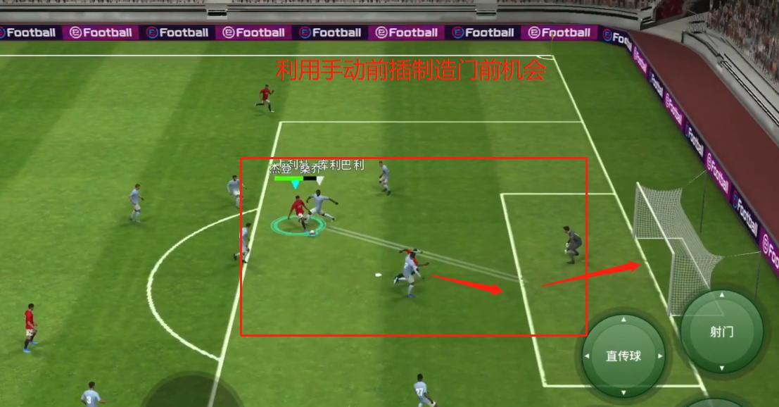 手游实况足球2021技巧教学,实况足球2021tikitaka战术