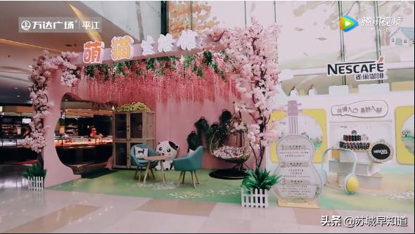 苏州平江路万达广场,苏州万达广场平江店