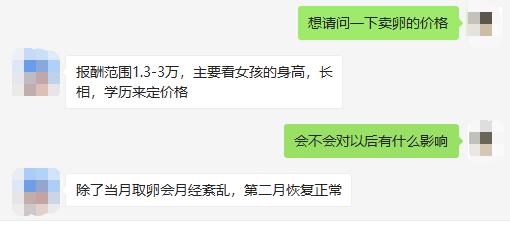 没有身体接触判故意犯规,没有身体接触