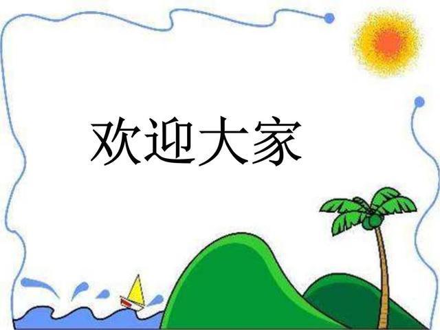幼小衔接小学一年级怎么辅导,小学语文老师幼小衔接讲座