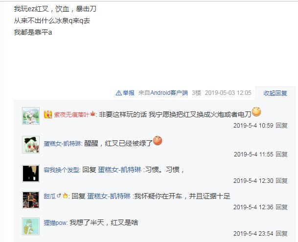 ez出什么装大招开三次,手游ez冰拳三项选择