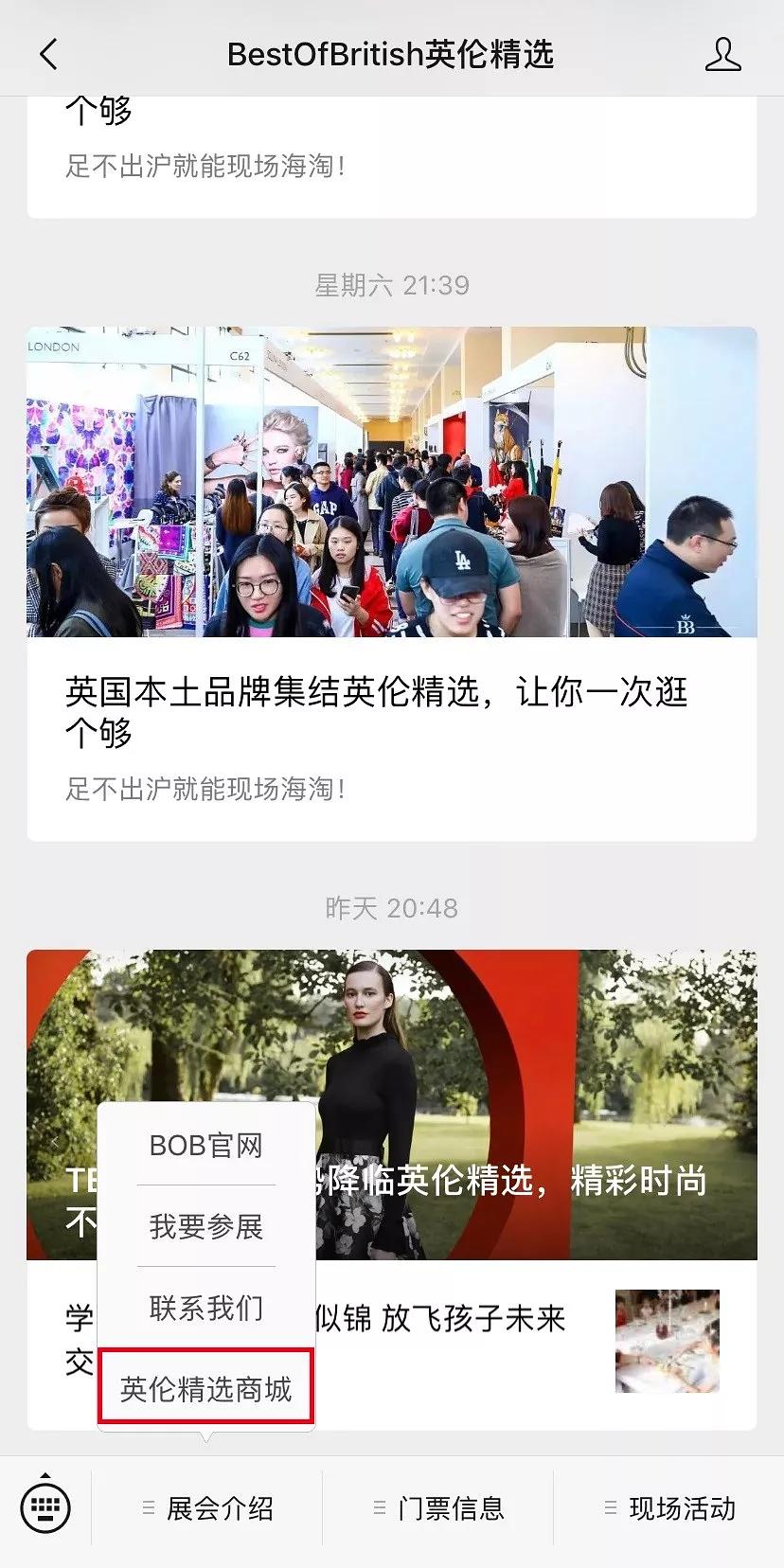 足不出沪购全球,足不出门可以拿到好货