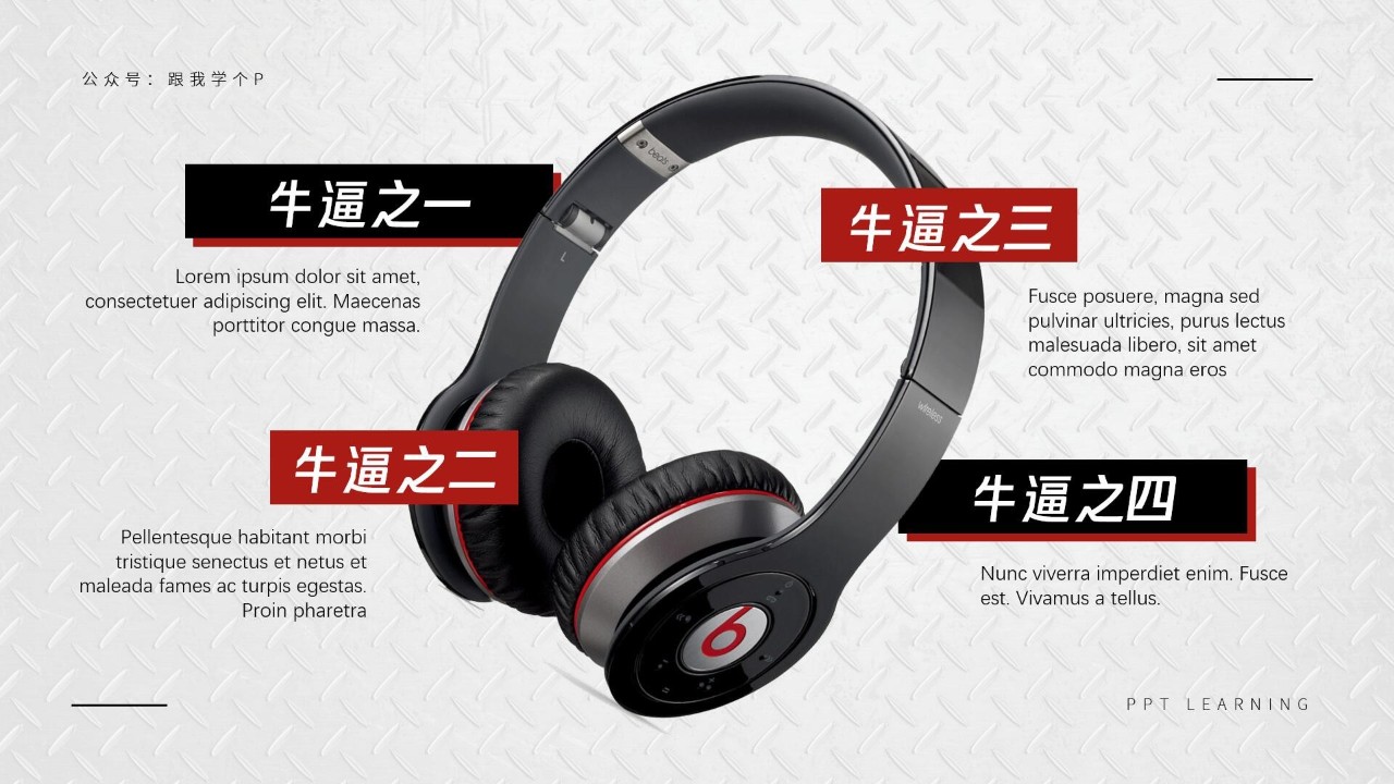 ppt个人介绍页制作,公司介绍ppt高大上