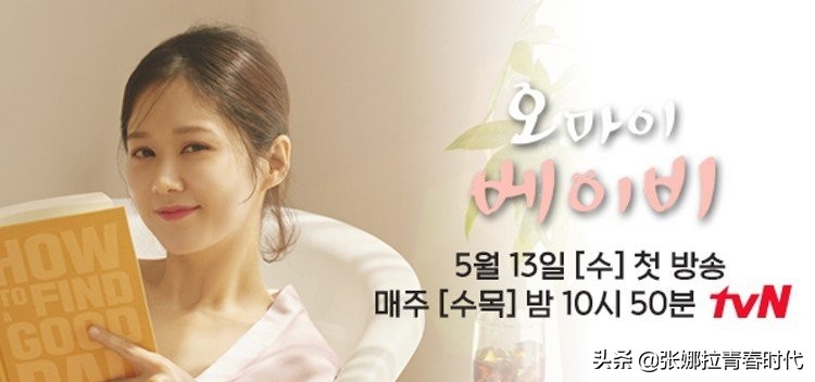 张娜拉和前任擦肩而过的电视剧,人到中年电影潘虹主演