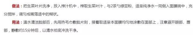 用最简单的方法制作美白面膜,自己做简单美白淡斑面膜