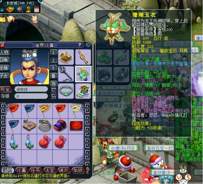 梦幻西游手游109神威皇宫,梦幻西游神威平民号