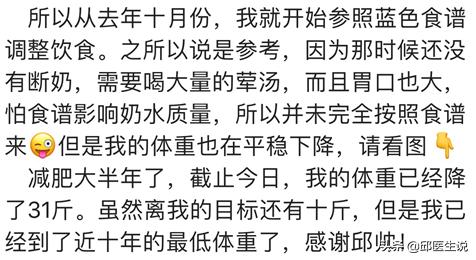 结实型偏胖怎么减,长期肥胖如何一口气减掉40斤