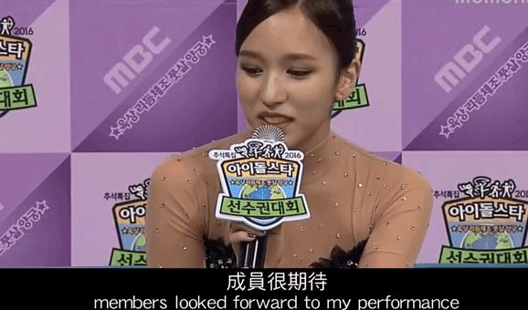 twicemina出道预告,mina韩国女团