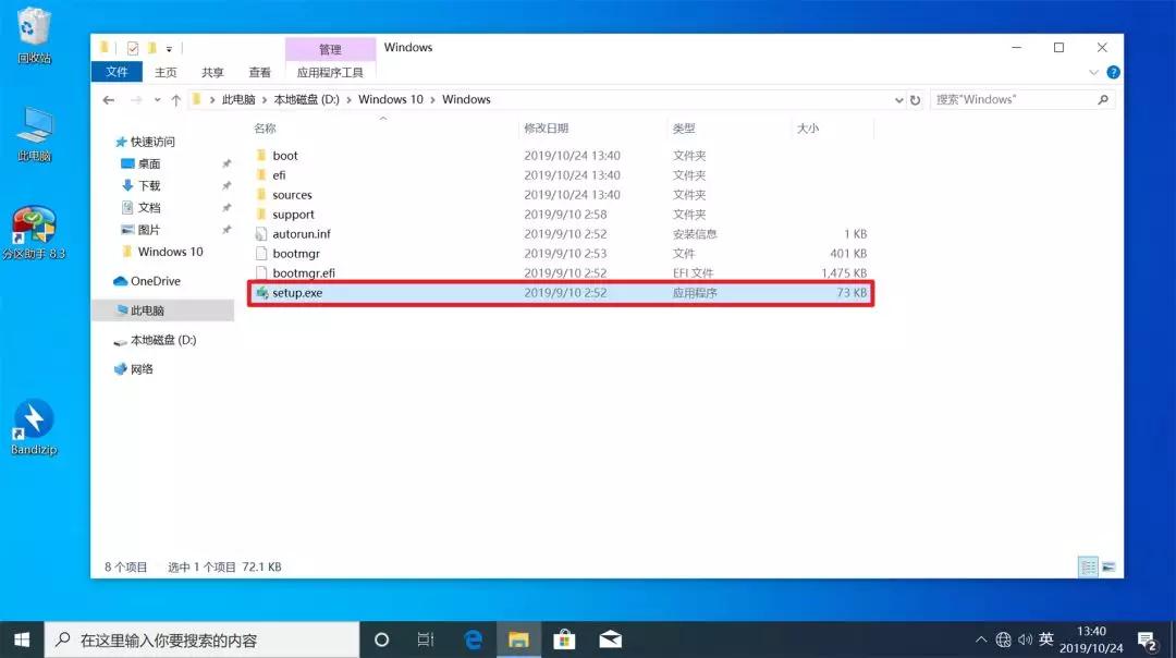 windows10重装选项,windows10重装步骤图解