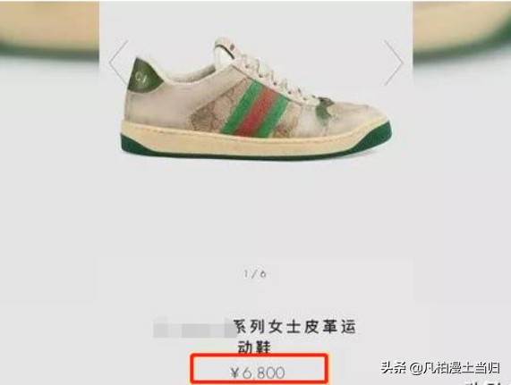 干洗店把500的鞋子洗坏了怎么赔偿,把鞋子送去洗鞋店要多少钱