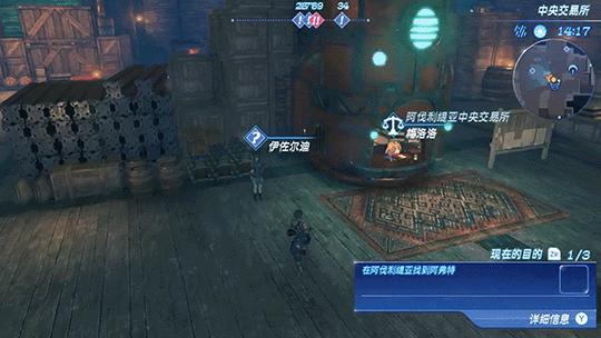 switch异度之刃2是回合制的吗,switch异度之刃1和2哪个好玩