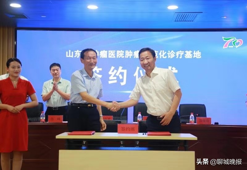 山东省肿瘤医院国家级医学中心,山东省肿瘤治疗中心