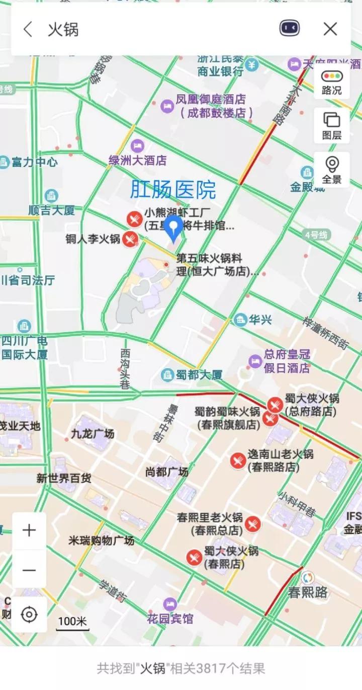 成都人有多能吃辣,北方人吃辣椒屁股会辣吗