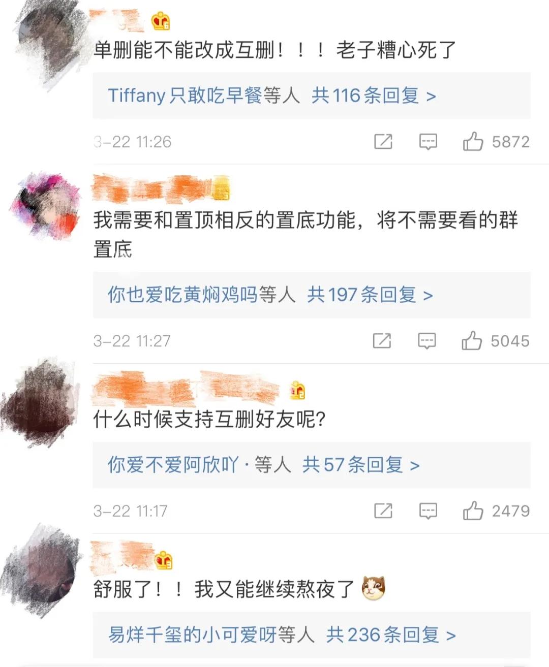 微信暗黑模式即将上线,安卓微信暗黑模式怎么开