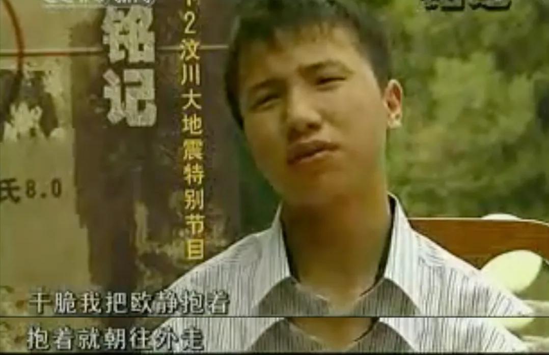 汶川地震救同学的英雄小男孩现状,汶川地震中救了多少人的小英雄