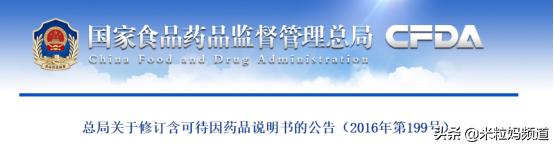 日本网红眼药水别再用了真的会瞎,日本进口的网红眼药水