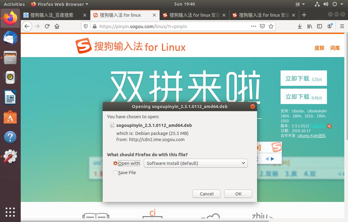 ubuntu18.04的中文输入法在哪里,linuxubuntu12.04