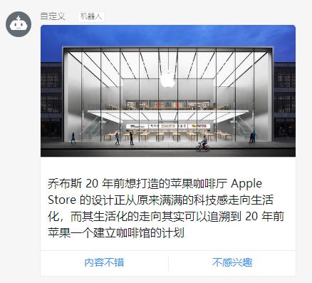 java钉钉怎么弄机器人提醒,java对接钉钉发送群消息模板