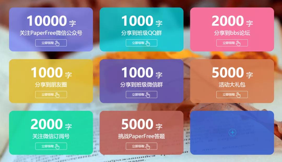 论文查重免费软件安全吗,迅捷论文查重和知网查重的差距