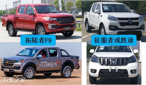 国产全尺寸皮卡有哪几款车型,2019款有哪些皮卡国6已上市