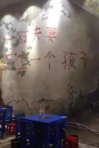 成都串串做法,成都爆辣串串