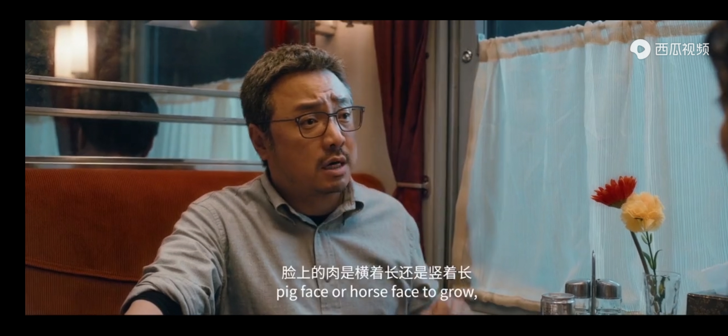 《囧妈》背后的中国式家庭关系