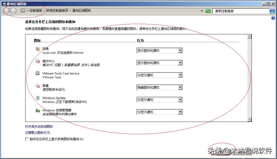 windows2008r2如何打开任务管理器,windowsserver2008r2能做什么
