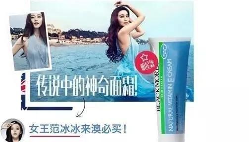 明星也爱囤东西,明星也在用的好物