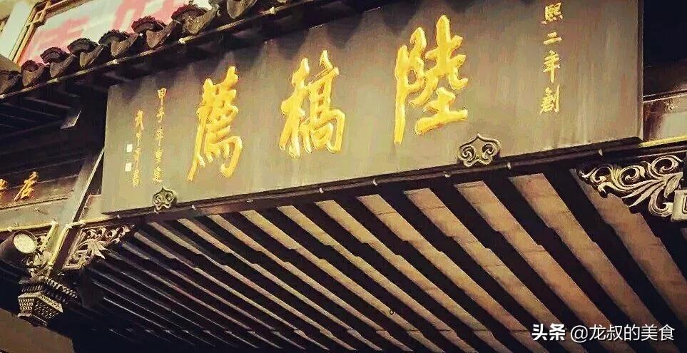 著名的百年老店有哪些,全国百年老店排行榜十强