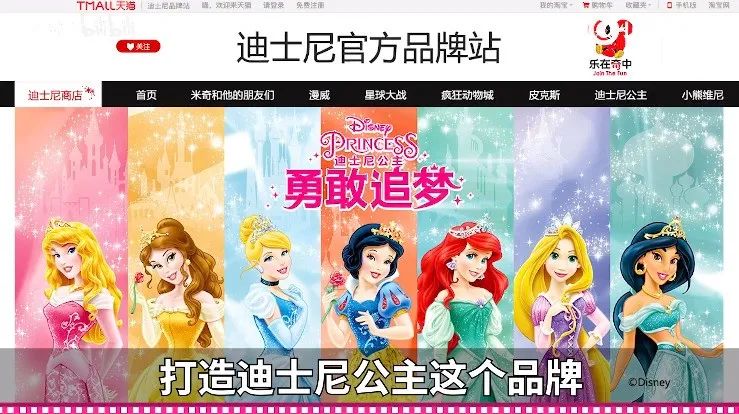 花木兰国内未上映口碑先崩塌,花木兰迪士尼最强公主