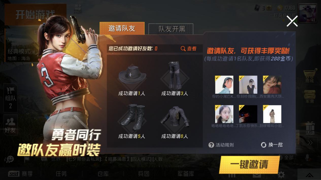 和平精英更好的赚钱方法,和平精英赚钱方法是什么