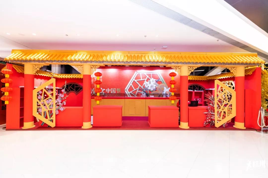 在杭州遇见紫禁城！宫灯前祈福、畅音阁迎新！来这里过故宫中国节