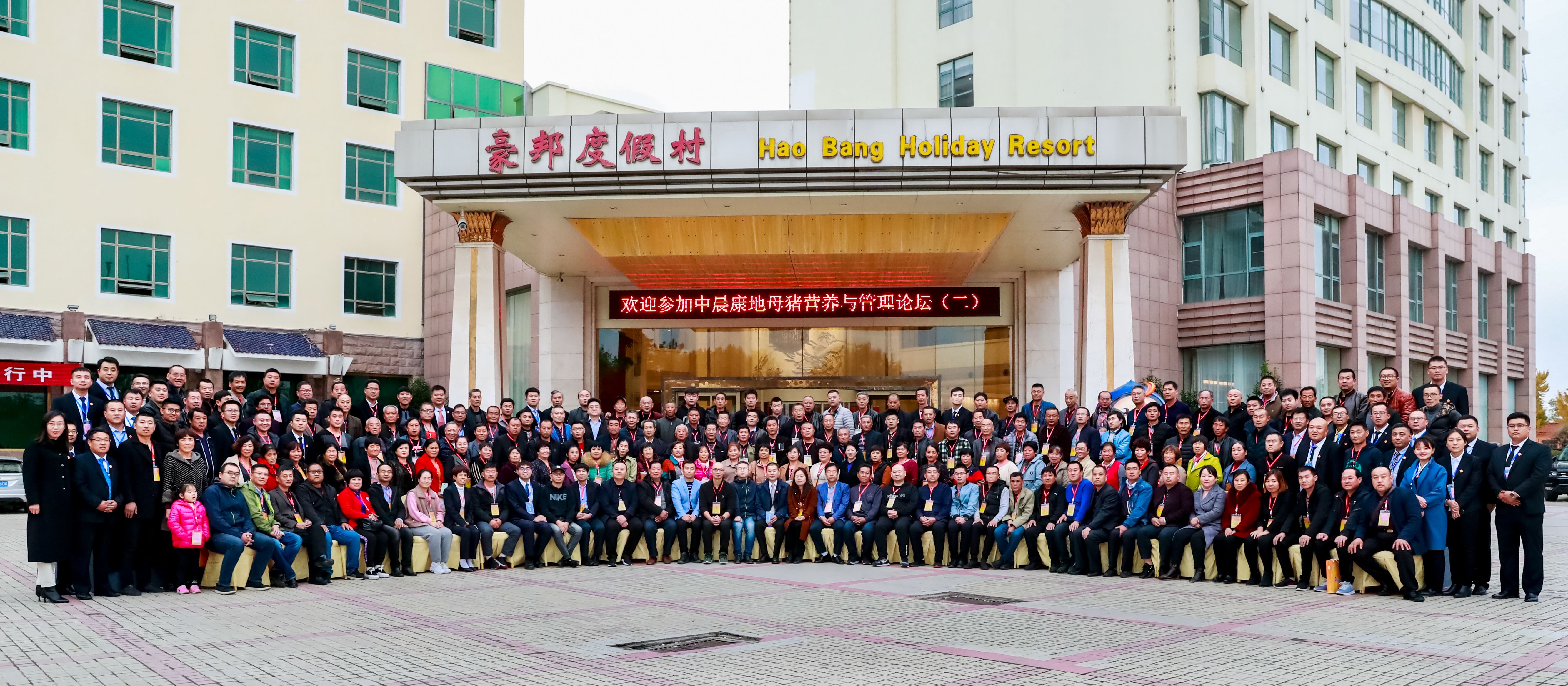 为养殖场提供最好的服务,为养殖场提供饲料