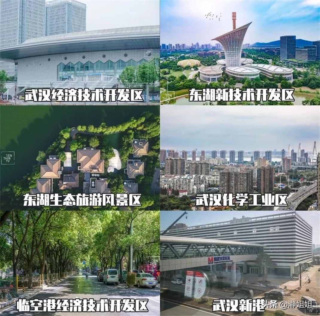 武汉这是一座值得到来的城市,武汉是一个独特的城市