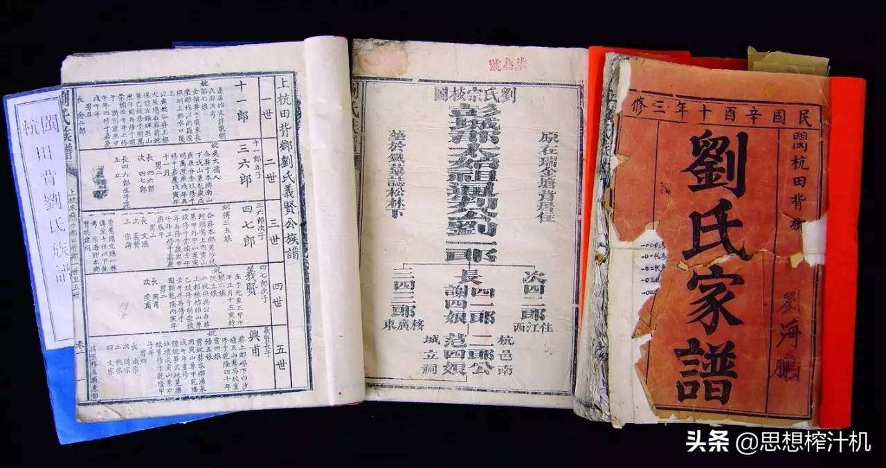 你耍我呢?还耍赖?这姓氏令人错乱然后大笑,现在比大熊猫数量少