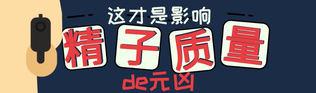 可乐杀精视频,可乐杀精雪碧杀卵吗