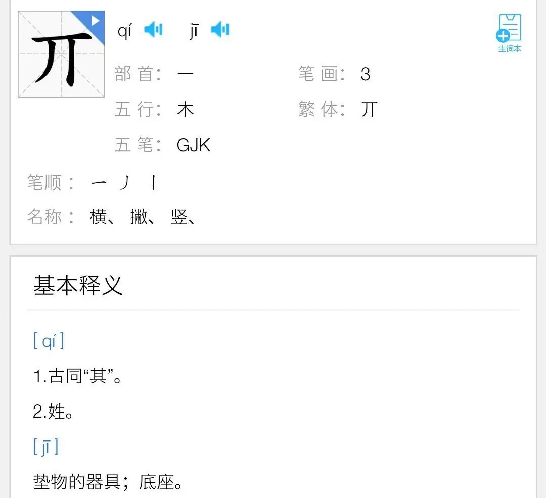 卍1个字怎么读,卍这个字怎么读呀