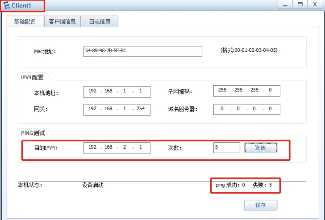 华为acl配置命令详解,华为设备上acl的执行顺序