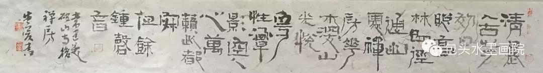 戴生隽书法100幅,戴生隽书法真迹欣赏