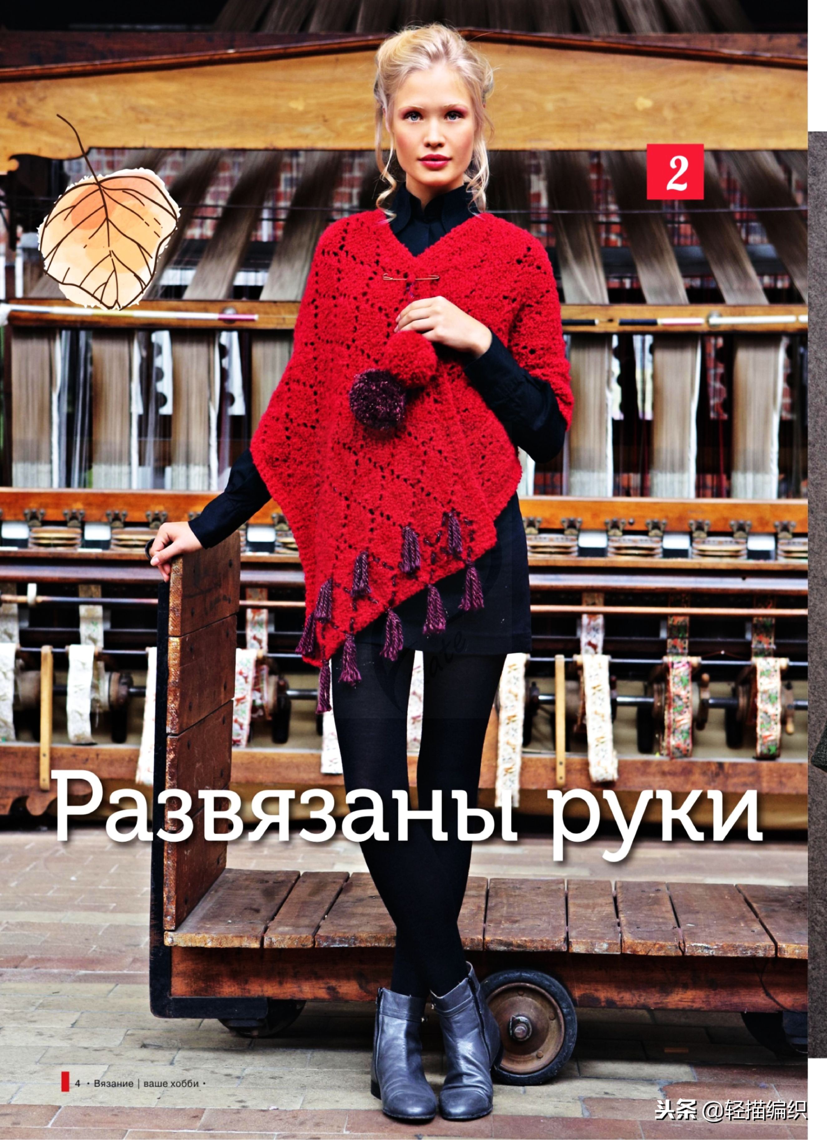 最新款披肩百搭又洋气复古,披肩两件外套